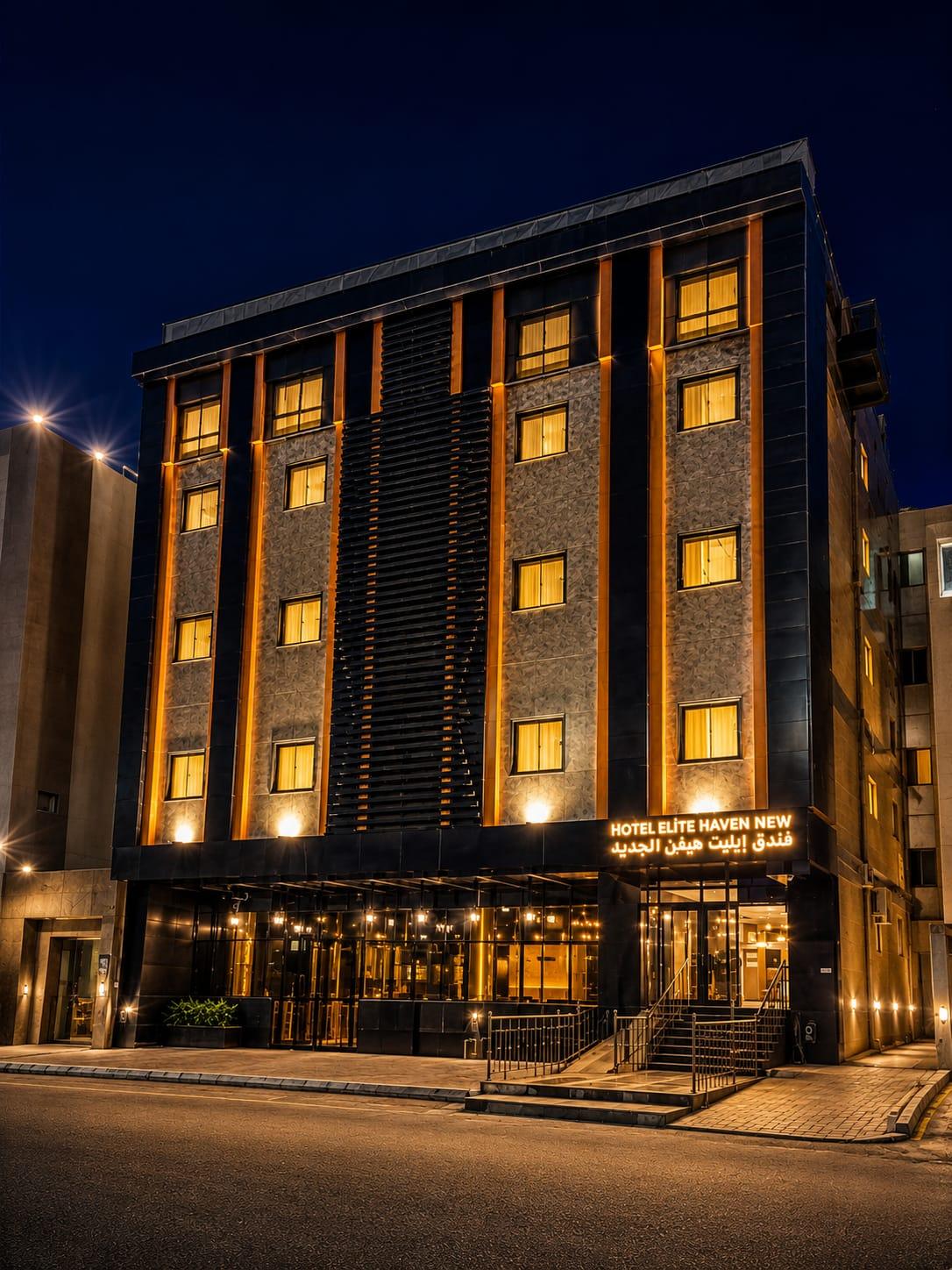 埃利特黑文纽酒店 - 图片 3