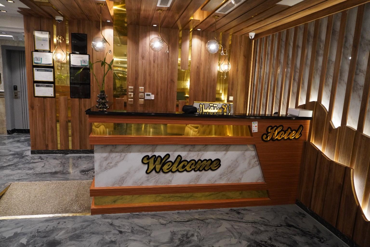 埃利特黑文纽酒店 - 图片 11