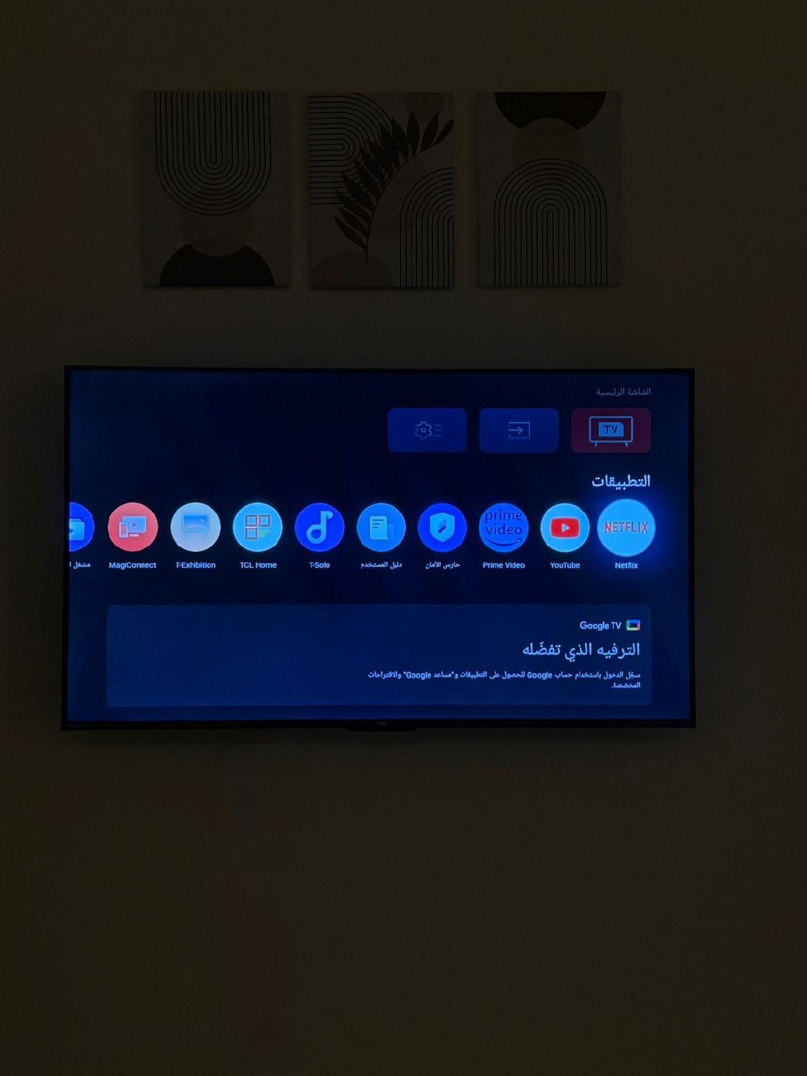 استوديو رائع بدخول ذكي - صورة 8