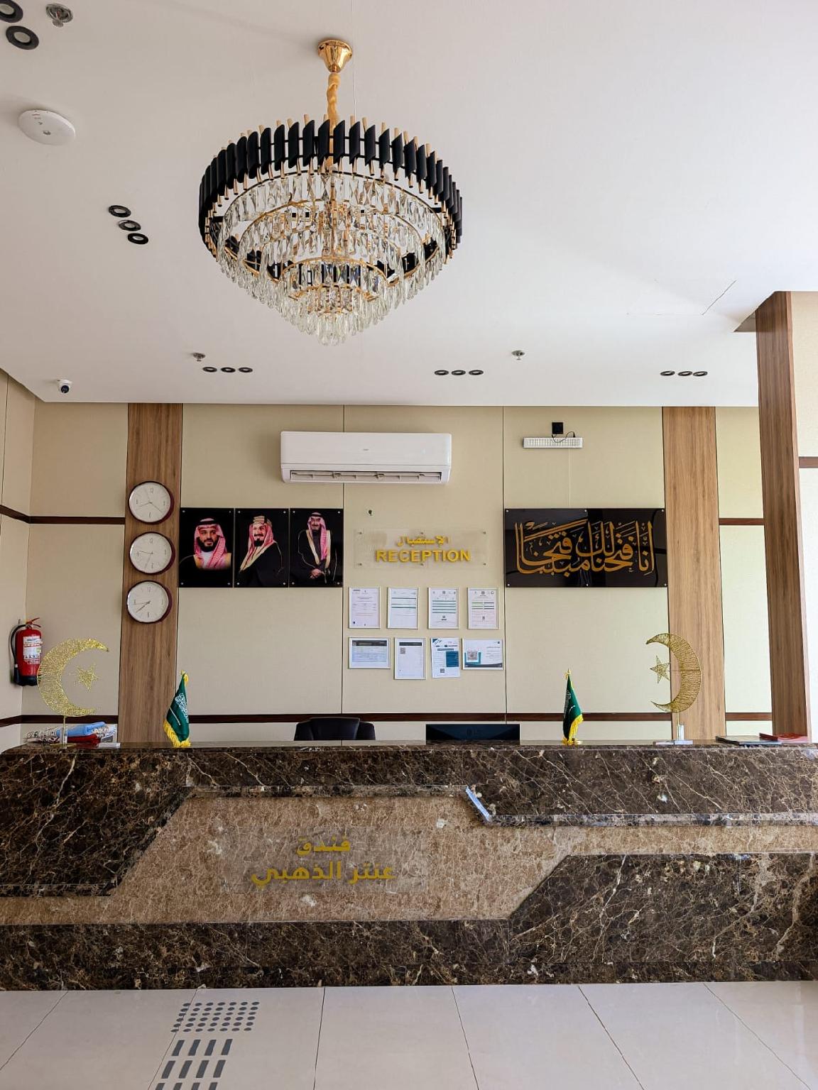 Antar Al Dhahabi Hotel - imej 8