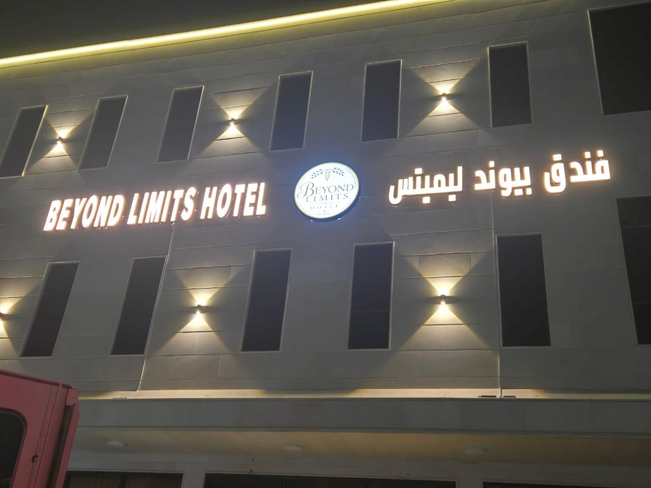Beyond Limits Hotel - image 11