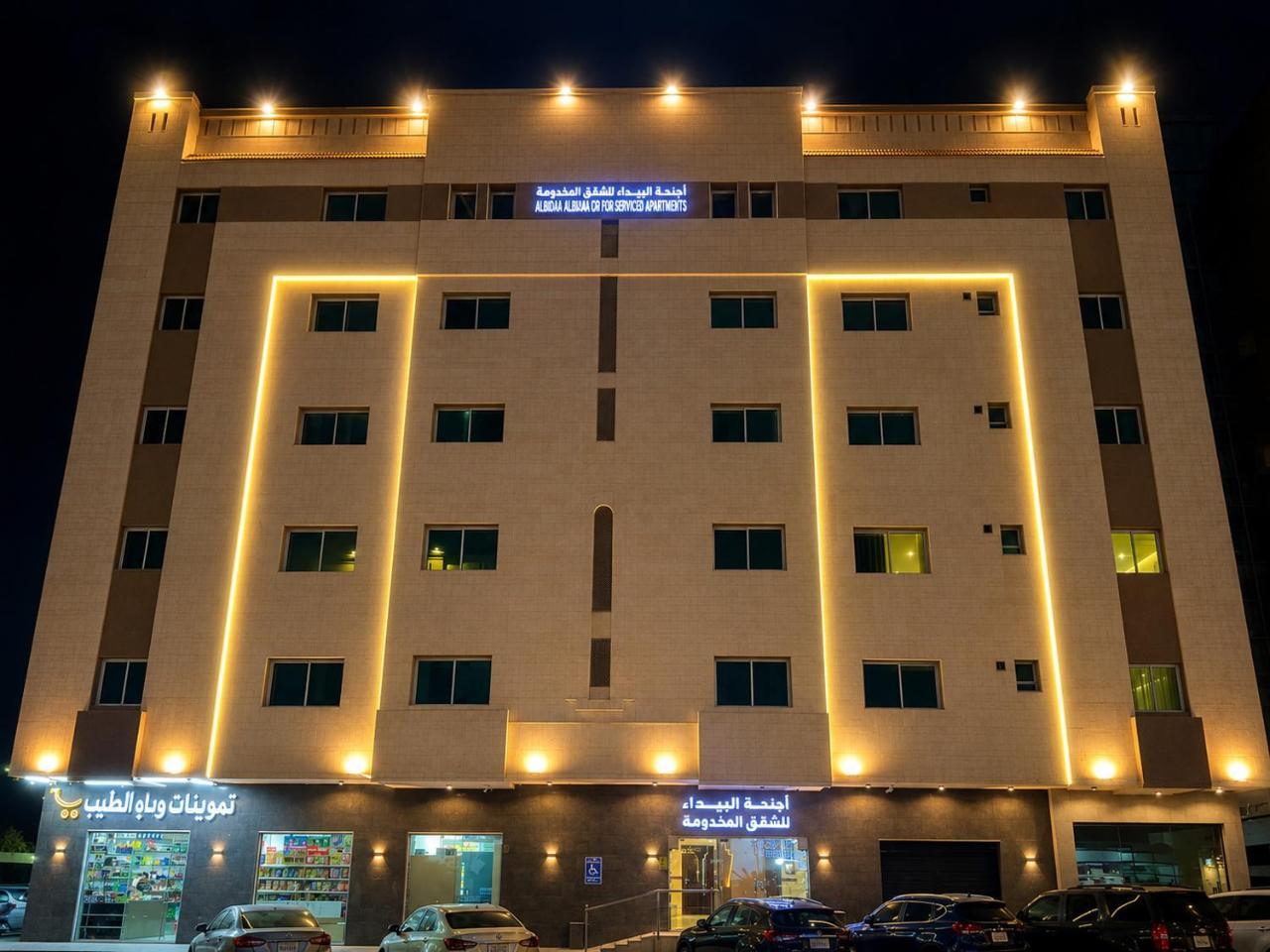 Al Baidaa Suites - Rozana Branch - görsel 5