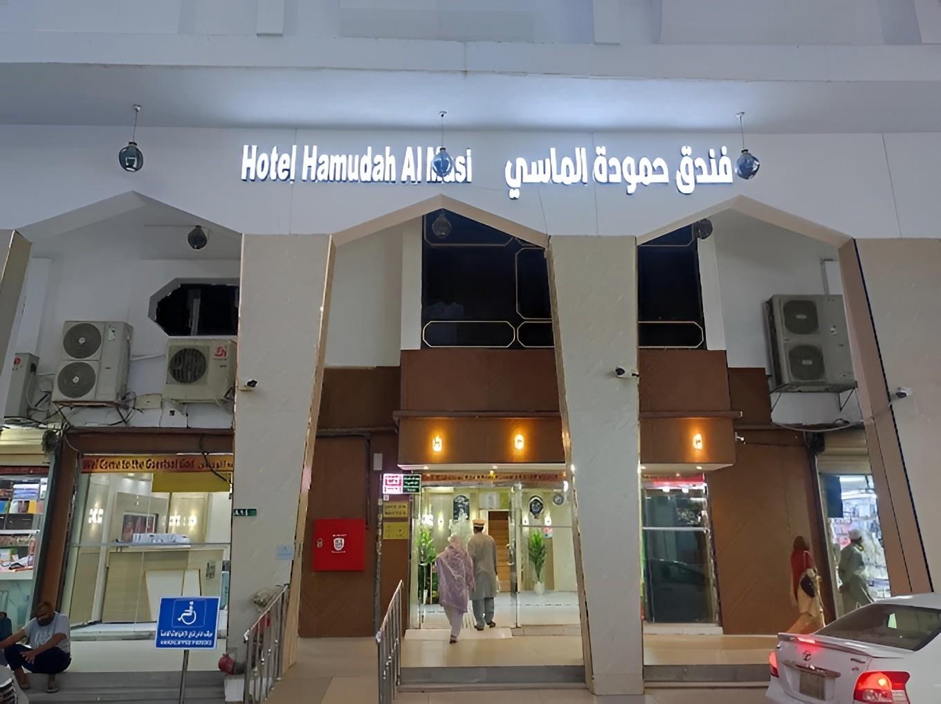 Hotel Hamuda Al Masi - görsel 3