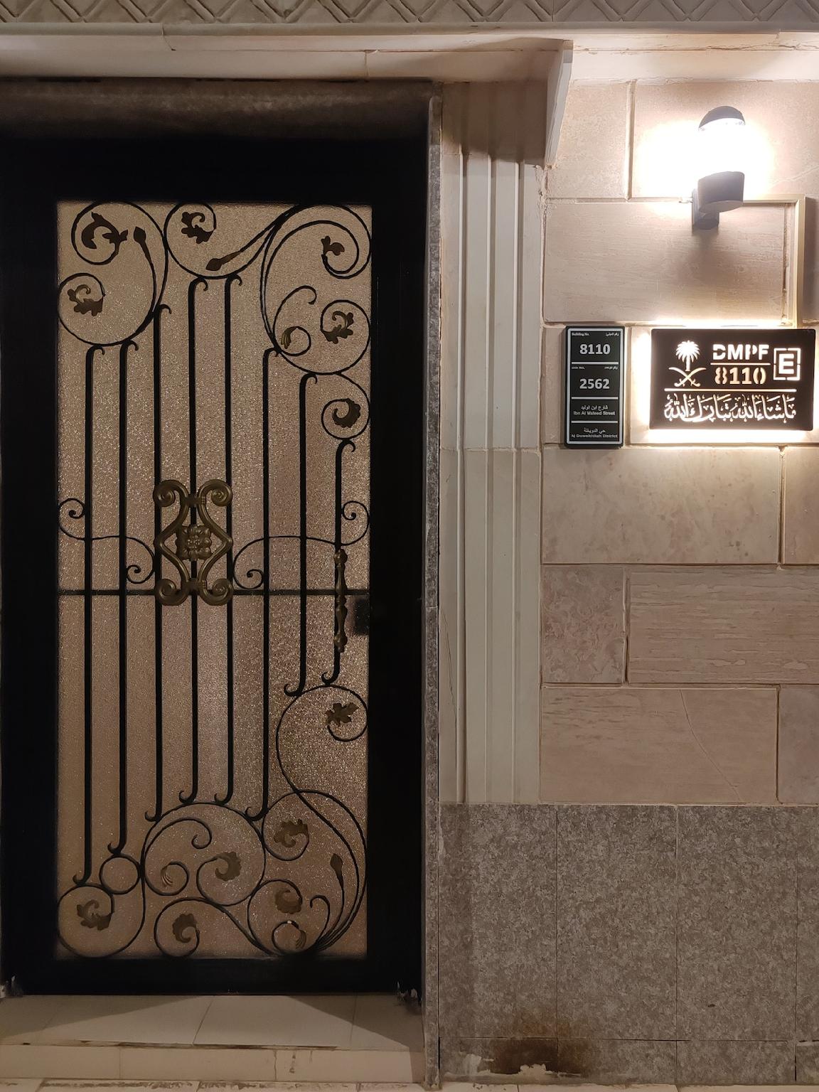 Luxury apartment near Al-Haramain train station - image 5