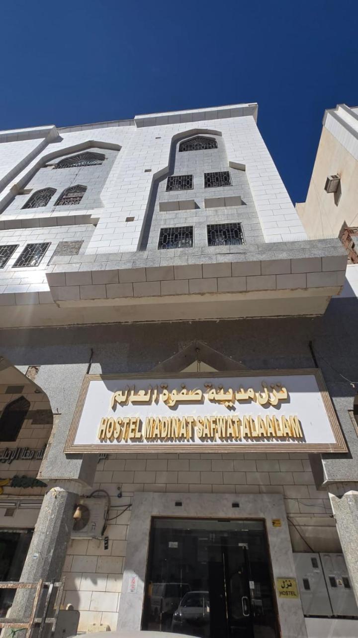 Hostel Madinat Safwat Alaalam - imagen 10