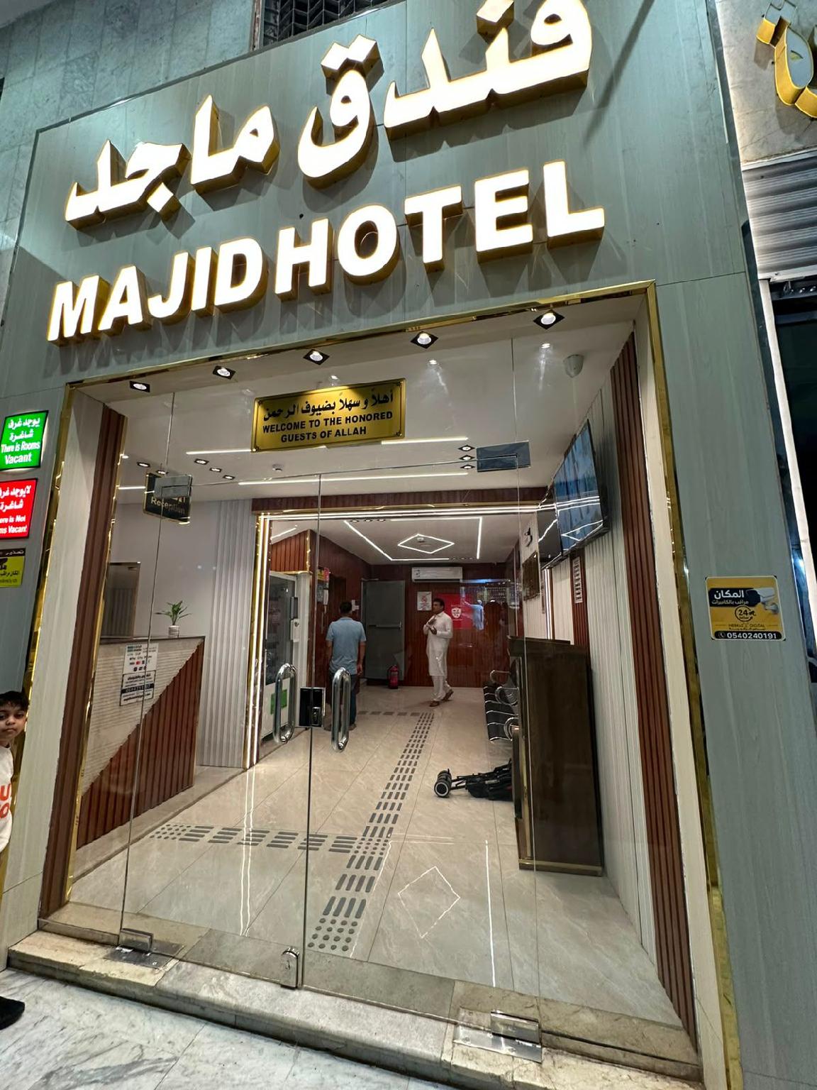 Majid Hotel - image 13