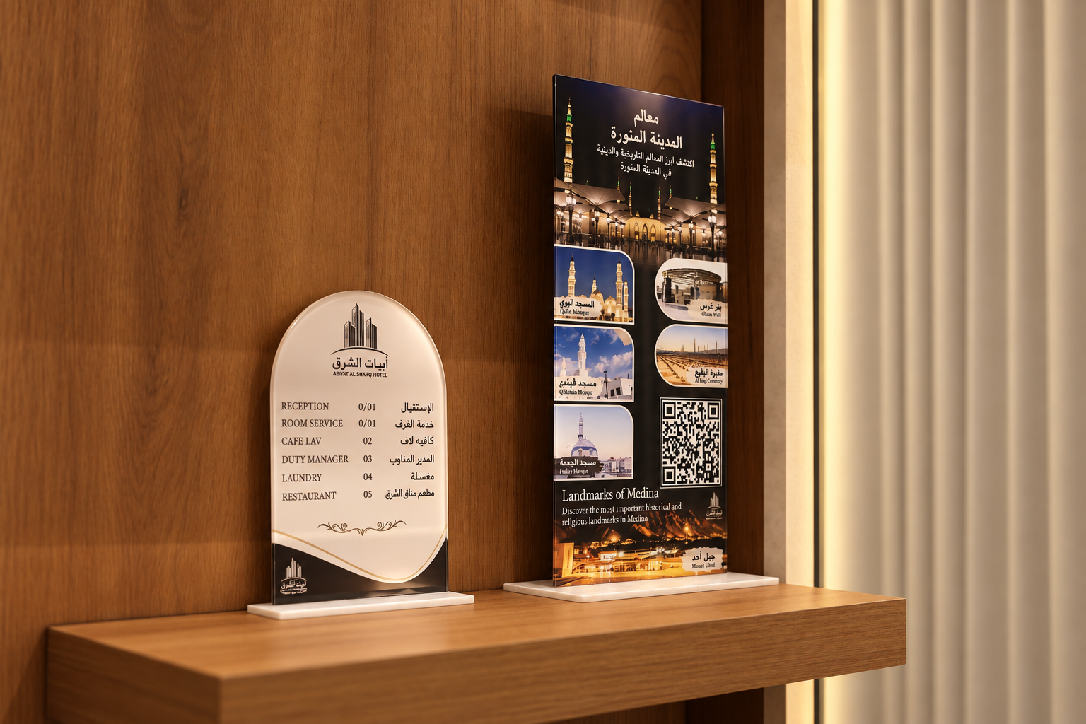 ابیات الشرق ہوٹل - تصویر 8