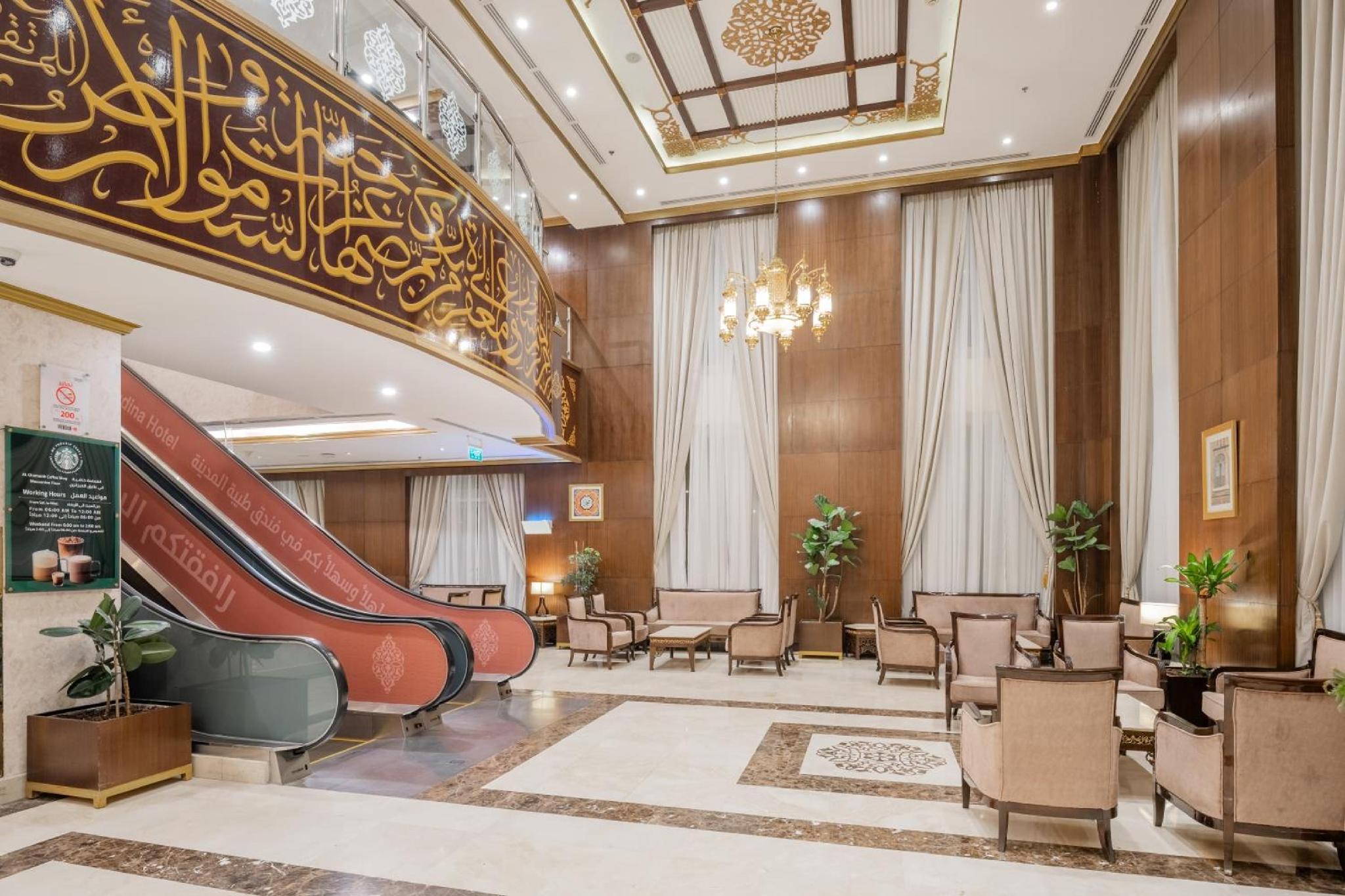 Millennium Taiba Hotel - imej 11