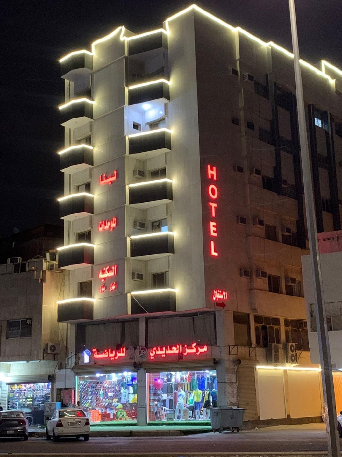 Al-Seih hotel - image 2