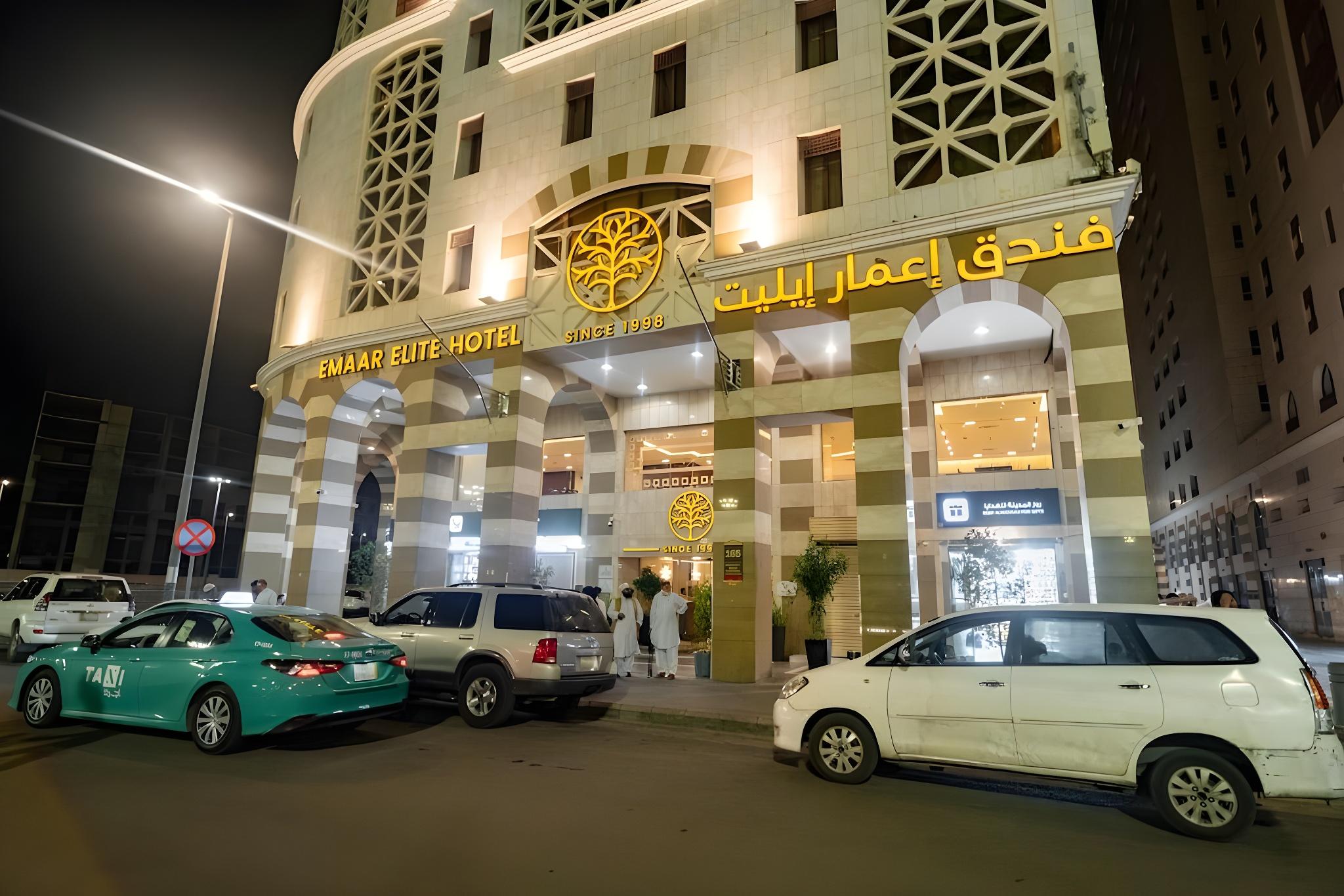 Emaar Elite Hotel Al Madinah - image 27