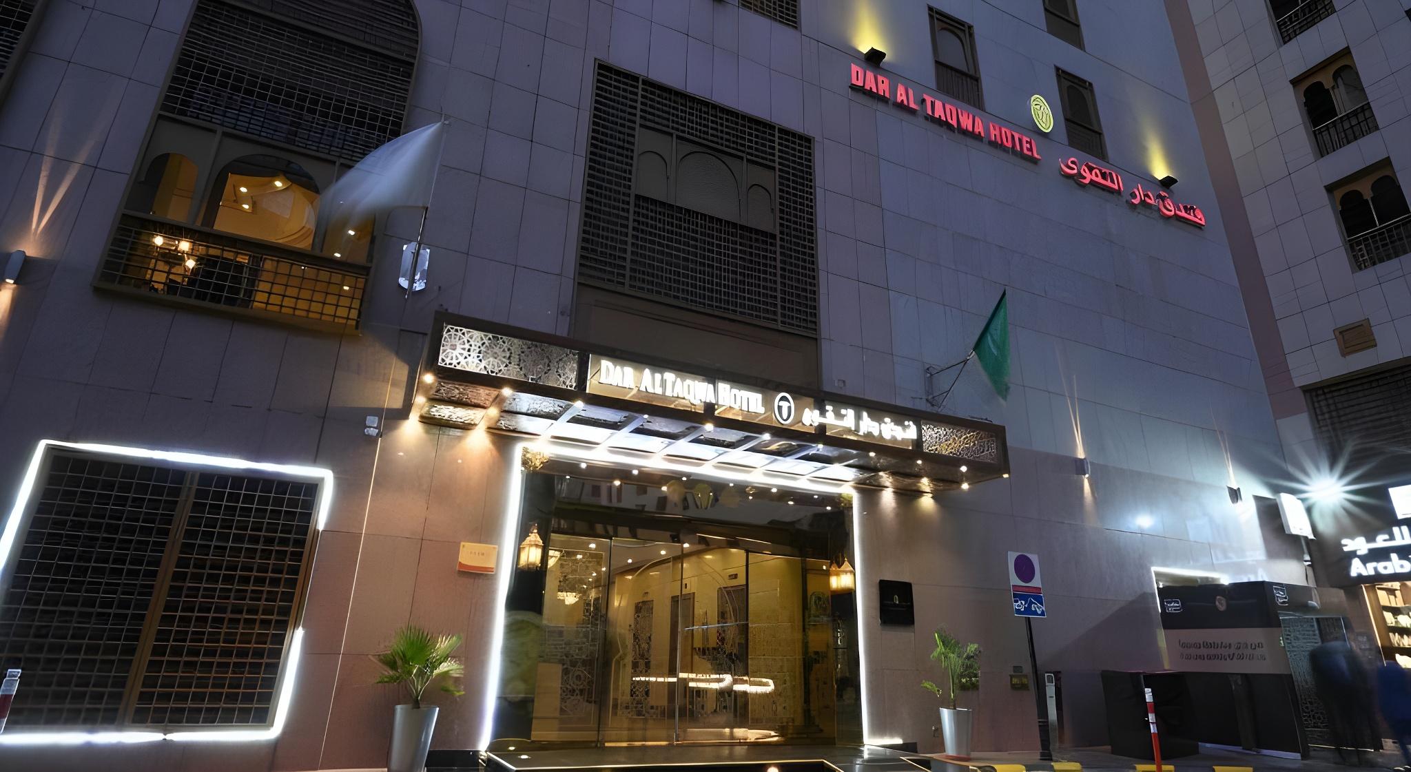 Dar Al Taqwa Hotel - image 50