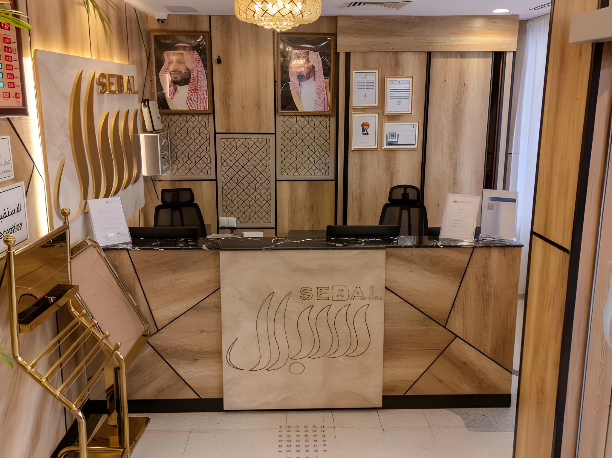 Sebal Al Masi Hotel - gambar 26