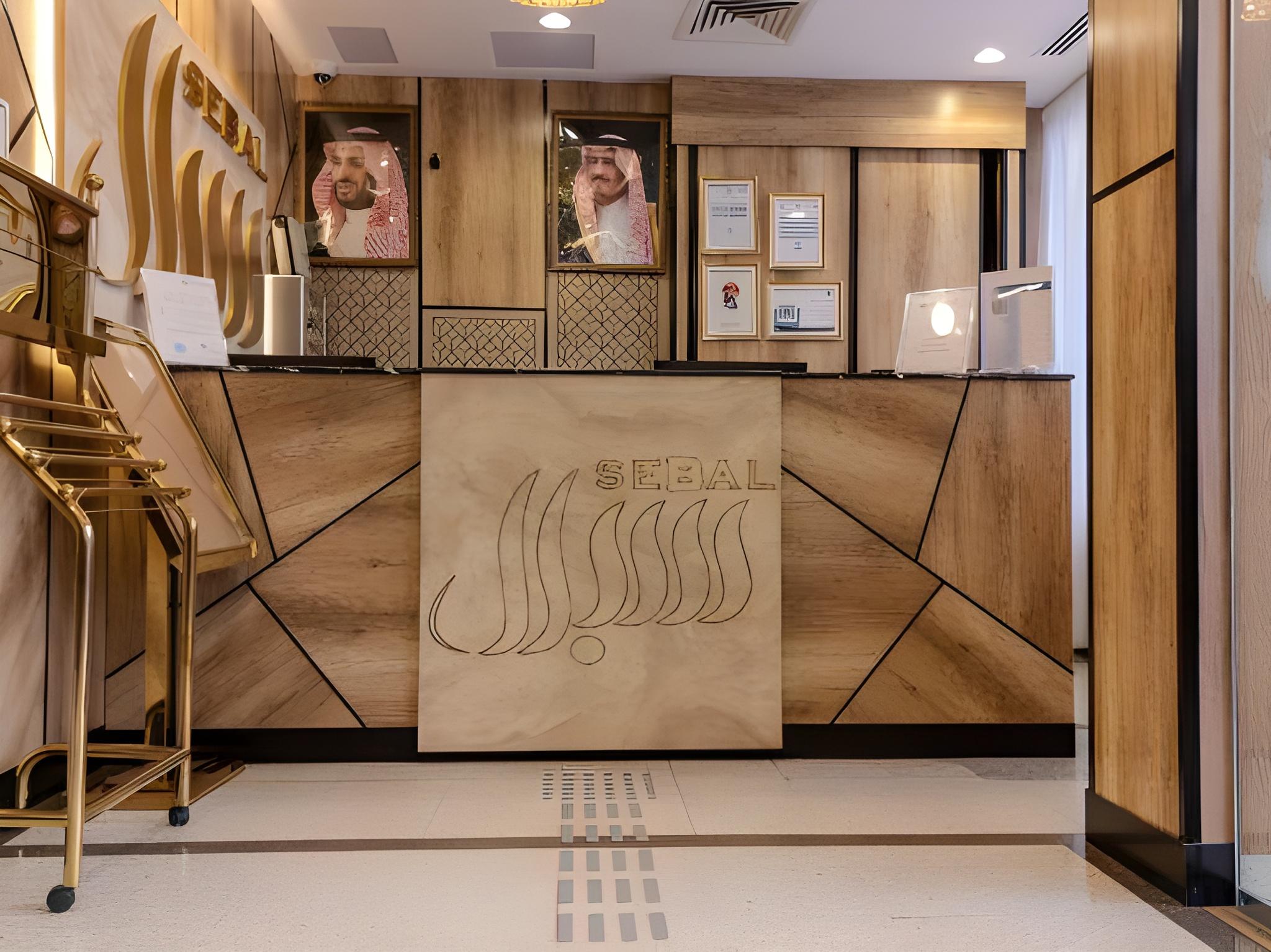 Sebal Al Masi Hotel - gambar 17