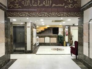 ال سدرہ ال عالیہ (فیملیز اونلی) - تصویر 11