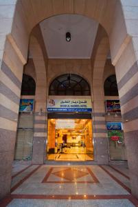 Diyar Al Nakheel Hotel - image 13
