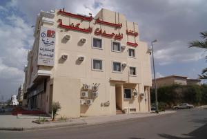 ديار قباء أبارتمنتس - صورة 4