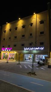 Rest Inn Al Rabwah Hotel - gambar 50