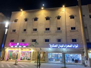 Rest Inn Al Rabwah Hotel - gambar 5