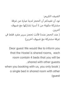 Aya Hostel - image 10