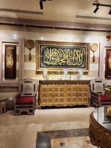 Province Al Sham Hotel - gambar 34