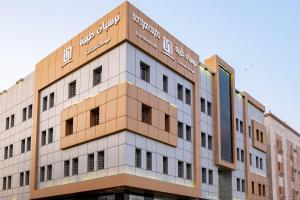 Muassasat Narsian Taibah Apartments Residential Units
