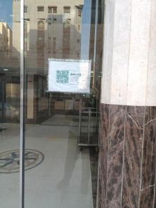 Sidra Alia Al-Dahabi Hotel - image 8