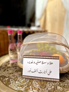 Anarat boutique - imej 14