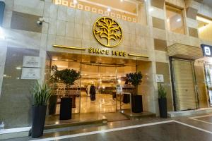 Emaar Elite Hotel Al Madinah - image 29