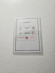 Furnished Apartment 2 - afbeelding 13