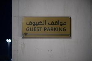 Zawaya Almasiyah Al Dairi Hotel - afbeelding 28