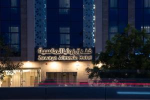 Zawaya Almasiyah Al Dairi Hotel - afbeelding 16