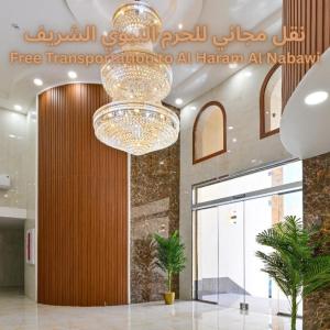 Diyar AlSaliheen - afbeelding 2