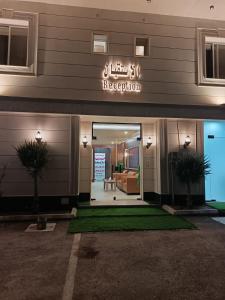 Joud Al Madinah Suites - imej 6