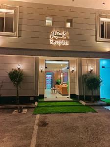 Joud Al Madinah Suites - imej 36