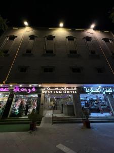 Rest Inn Al Rabwah Hotel - gambar 46
