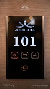 Aris Al Masi Hotel - imagen 3
