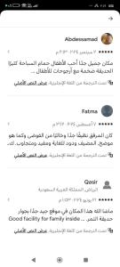 بيت العائلة - صورة 36