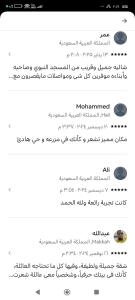 بيت العائلة - صورة 9