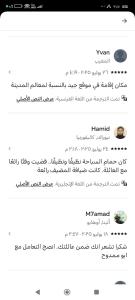 بيت العائلة - صورة 35