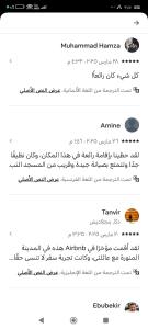 بيت العائلة - صورة 12