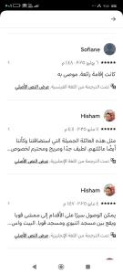 بيت العائلة - صورة 21