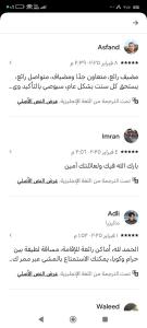 بيت العائلة - صورة 11