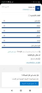 بيت العائلة - صورة 28