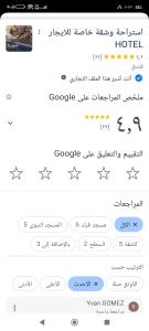 بيت العائلة - صورة 26