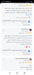 بيت العائلة - صورة 43