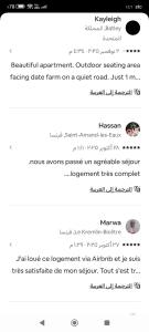 بيت العائلة - صورة 15