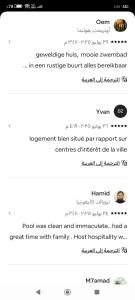 بيت العائلة - صورة 46