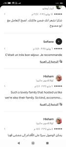 بيت العائلة - صورة 42