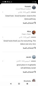 بيت العائلة - صورة 38