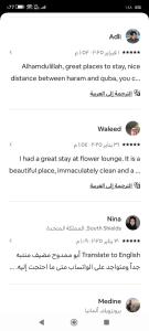 بيت العائلة - صورة 5